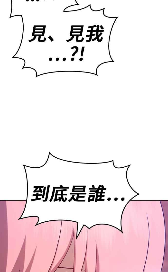 第18话ONELOVE（2）-99强化木棍-HONGSIL（第6张）