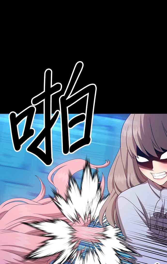 第18话ONELOVE（2）-99强化木棍-HONGSIL（第34张）
