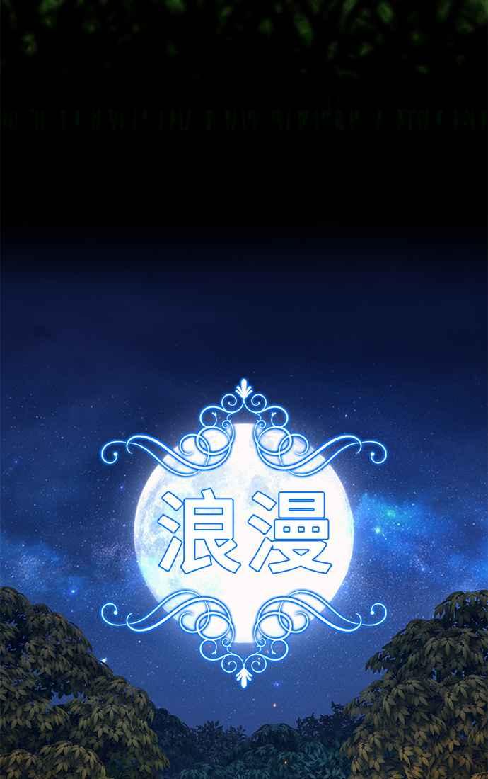 第1话99强化木棒-99强化木棍-HONGSIL（第2张）