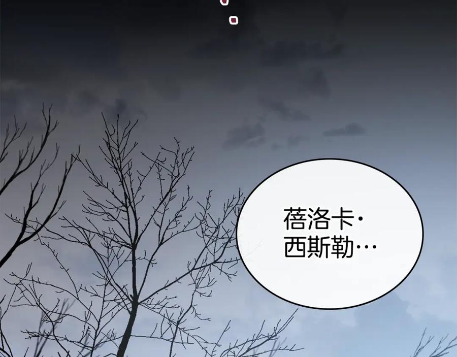 第1话被通缉了？-同乘一条船的关系-Manta comics+ Seoru（第1张）