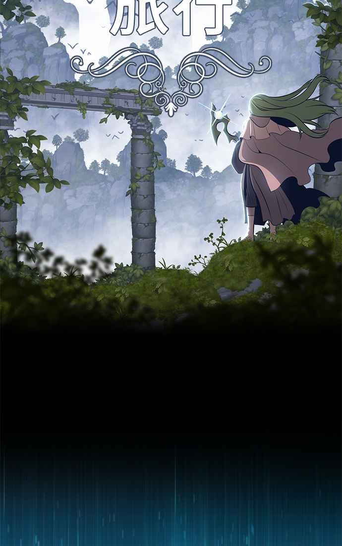 第1话99强化木棒-99强化木棍-HONGSIL（第5张）