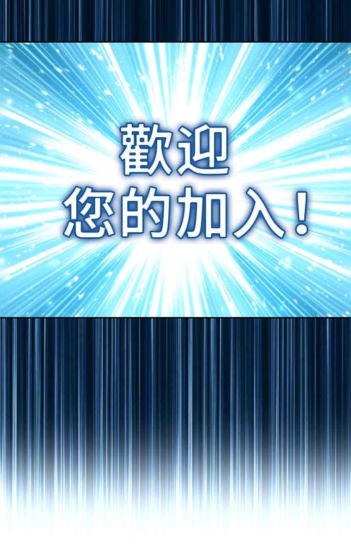 第1话99强化木棒-99强化木棍-HONGSIL（第9张）