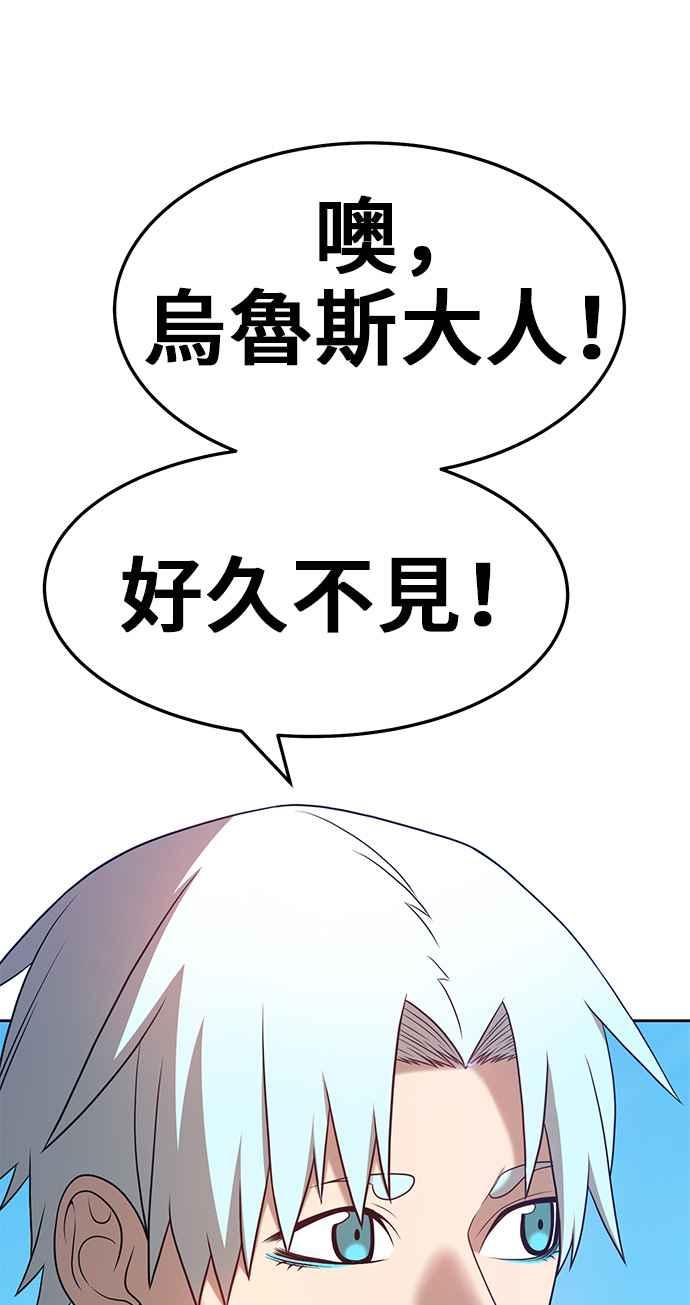 第19话ONELOVE（3）-99强化木棍-HONGSIL（第24张）