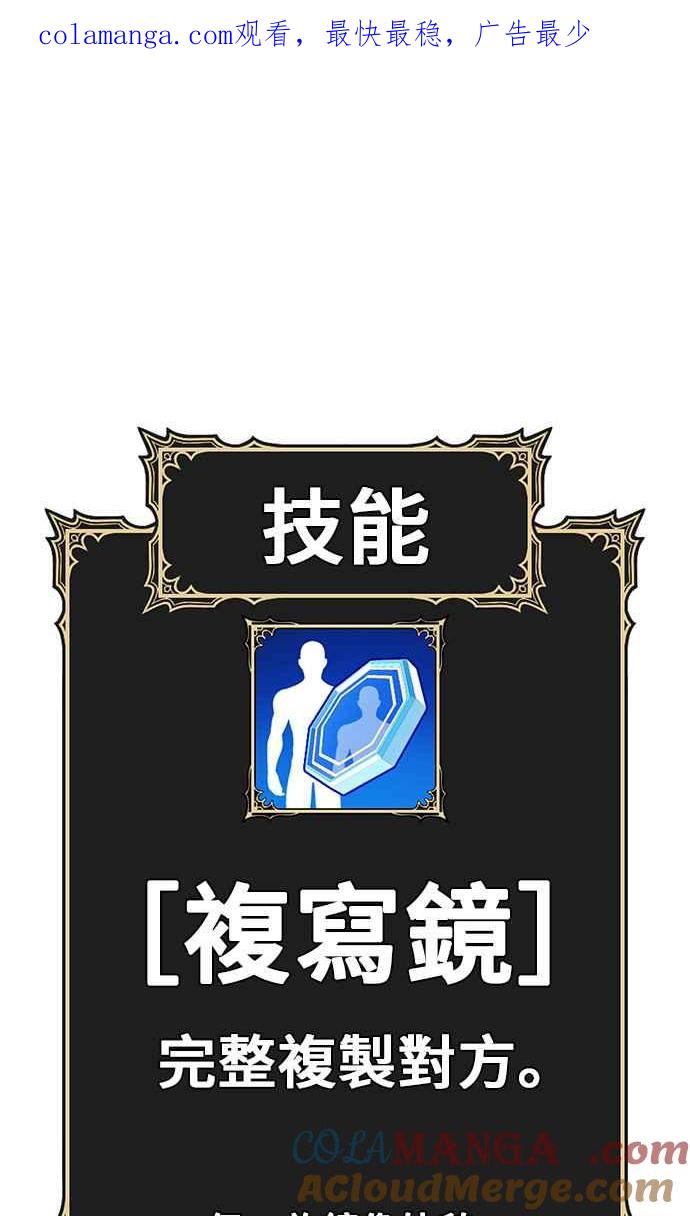 第19话ONELOVE（3）-99强化木棍-HONGSIL（第1张）