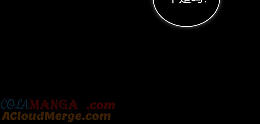 第19话冒犯我的女人？-野林·狂爱-YOON JI-SEON + Ryujin + PARK ZYOZYO + Terapin（第28张）