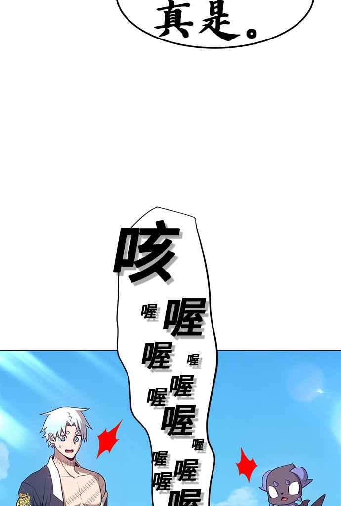 第19话ONELOVE（3）-99强化木棍-HONGSIL（第34张）