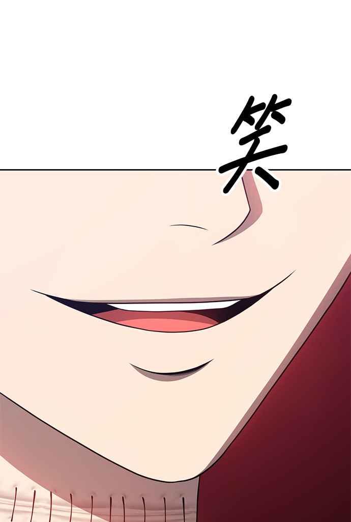 第19话ONELOVE（3）-99强化木棍-HONGSIL（第31张）
