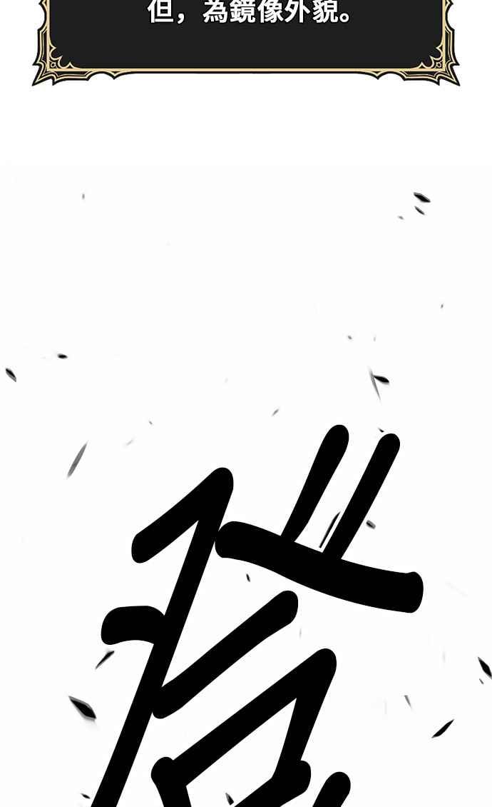 第19话ONELOVE（3）-99强化木棍-HONGSIL（第2张）