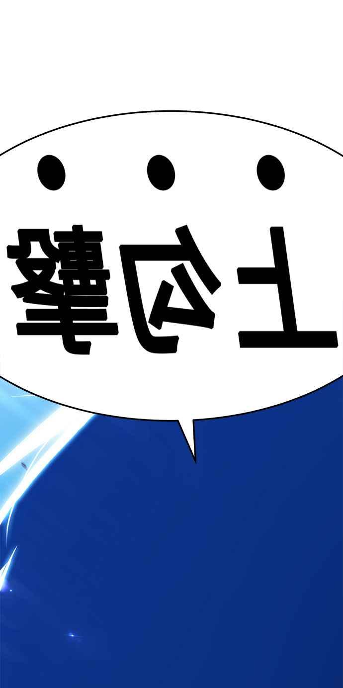 第19话ONELOVE（3）-99强化木棍-HONGSIL（第7张）