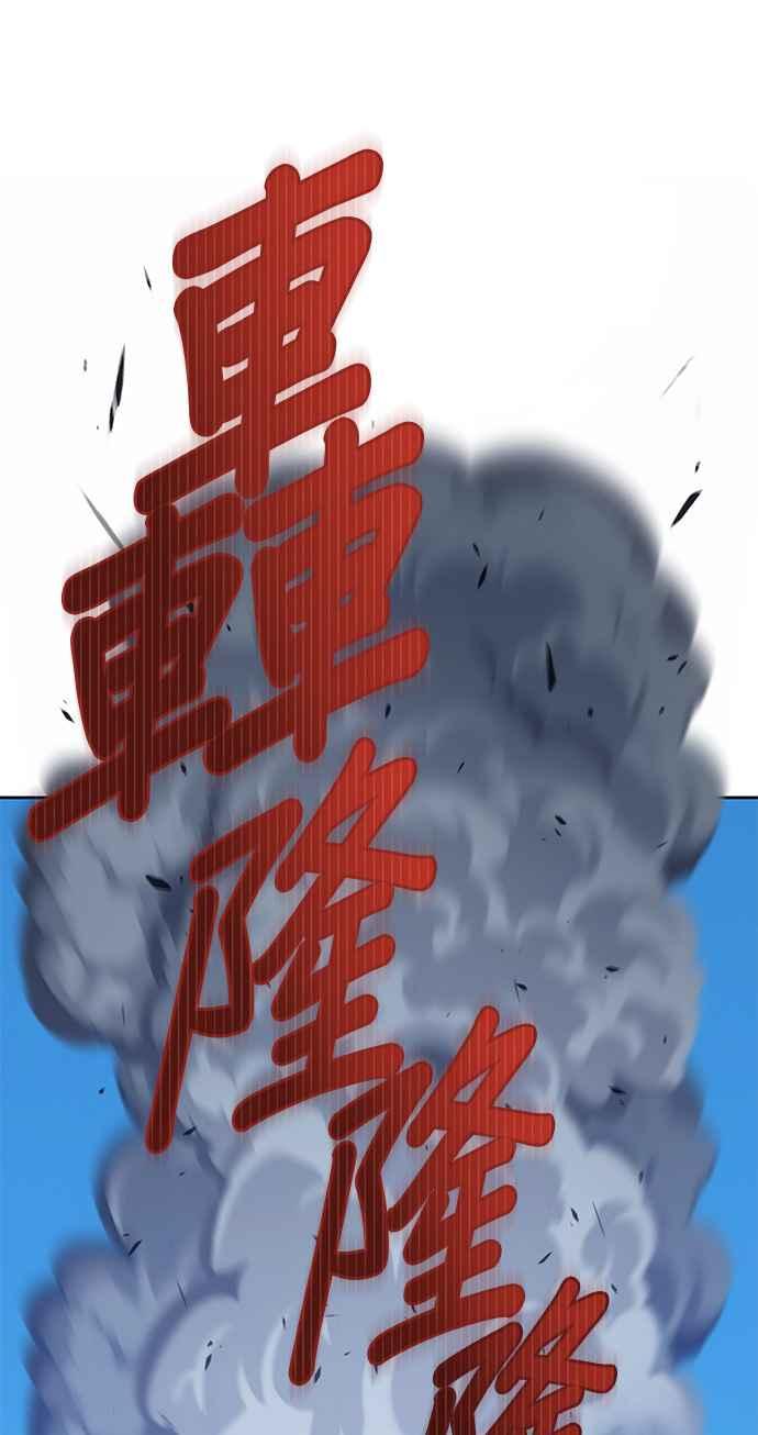 第19话ONELOVE（3）-99强化木棍-HONGSIL（第19张）