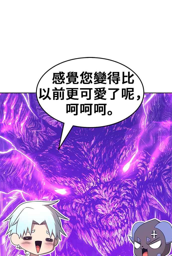 第19话ONELOVE（3）-99强化木棍-HONGSIL（第26张）