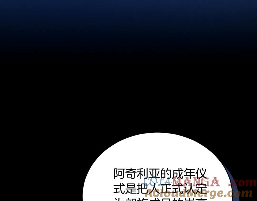 第20话以爱为囚-野林·狂爱-YOON JI-SEON + Ryujin + PARK ZYOZYO + Terapin（第9张）
