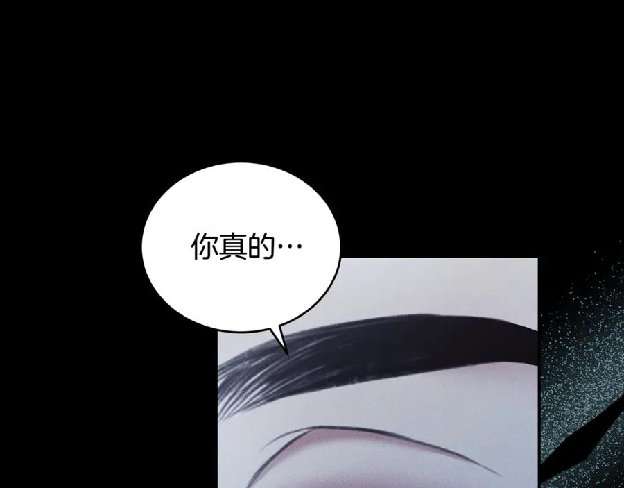 第20话以爱为囚-野林·狂爱-YOON JI-SEON + Ryujin + PARK ZYOZYO + Terapin（第18张）