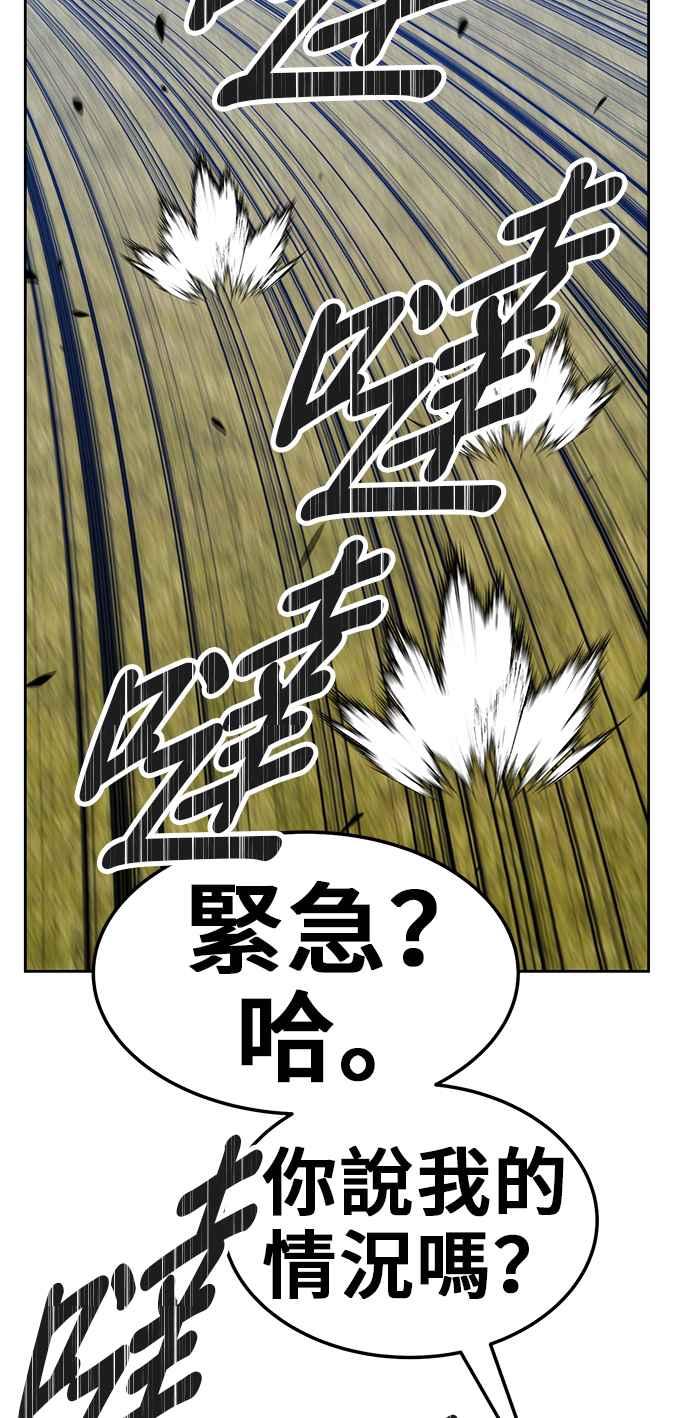 第20话ONELOVE（4）-99强化木棍-HONGSIL（第6张）