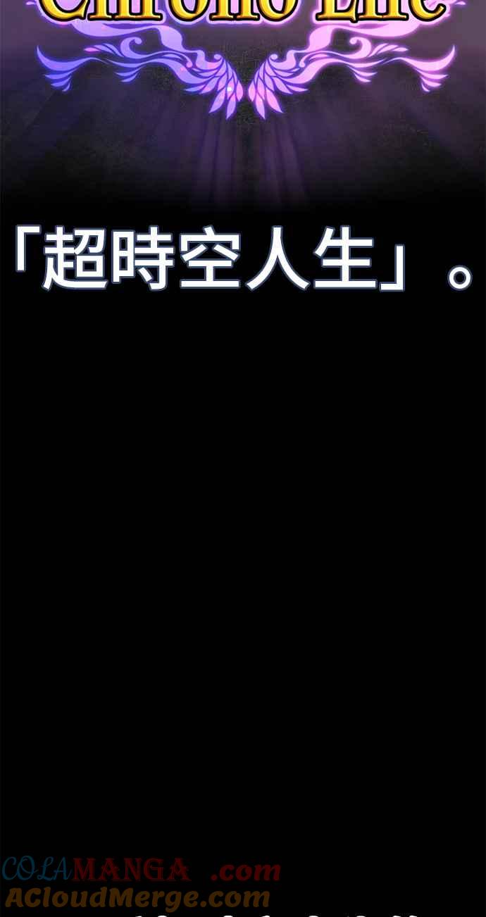 第21话臀侠（1）-99强化木棍-HONGSIL（第5张）