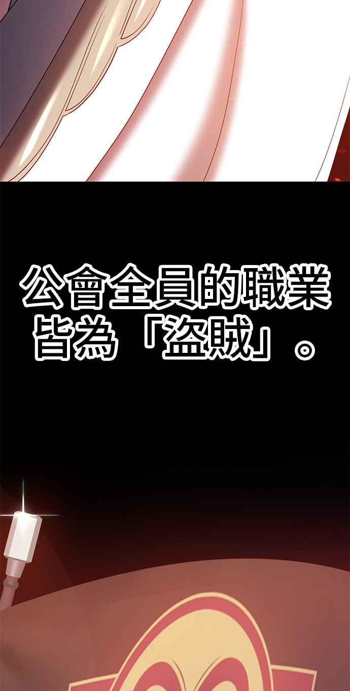 第21话臀侠（1）-99强化木棍-HONGSIL（第15张）