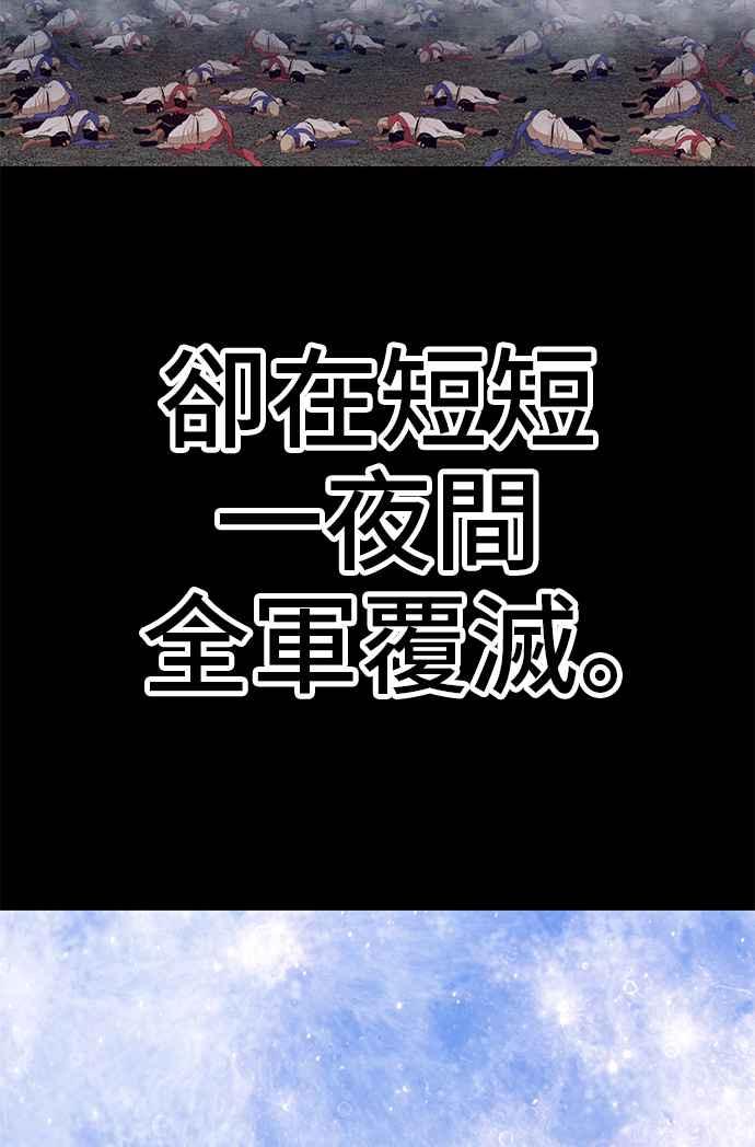 第21话臀侠（1）-99强化木棍-HONGSIL（第23张）
