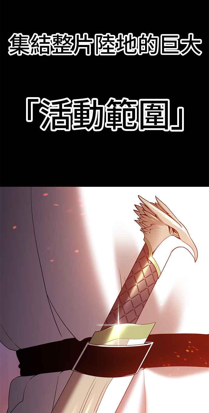 第21话臀侠（1）-99强化木棍-HONGSIL（第14张）
