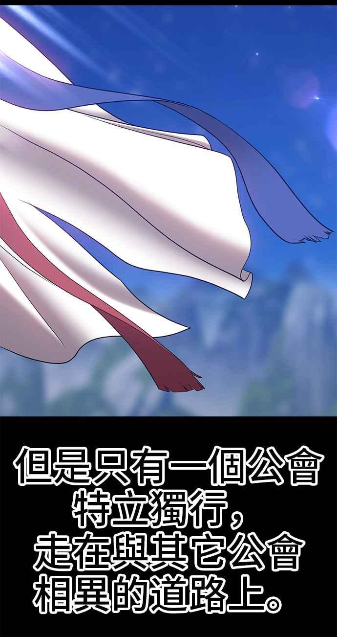 第21话臀侠（1）-99强化木棍-HONGSIL（第10张）