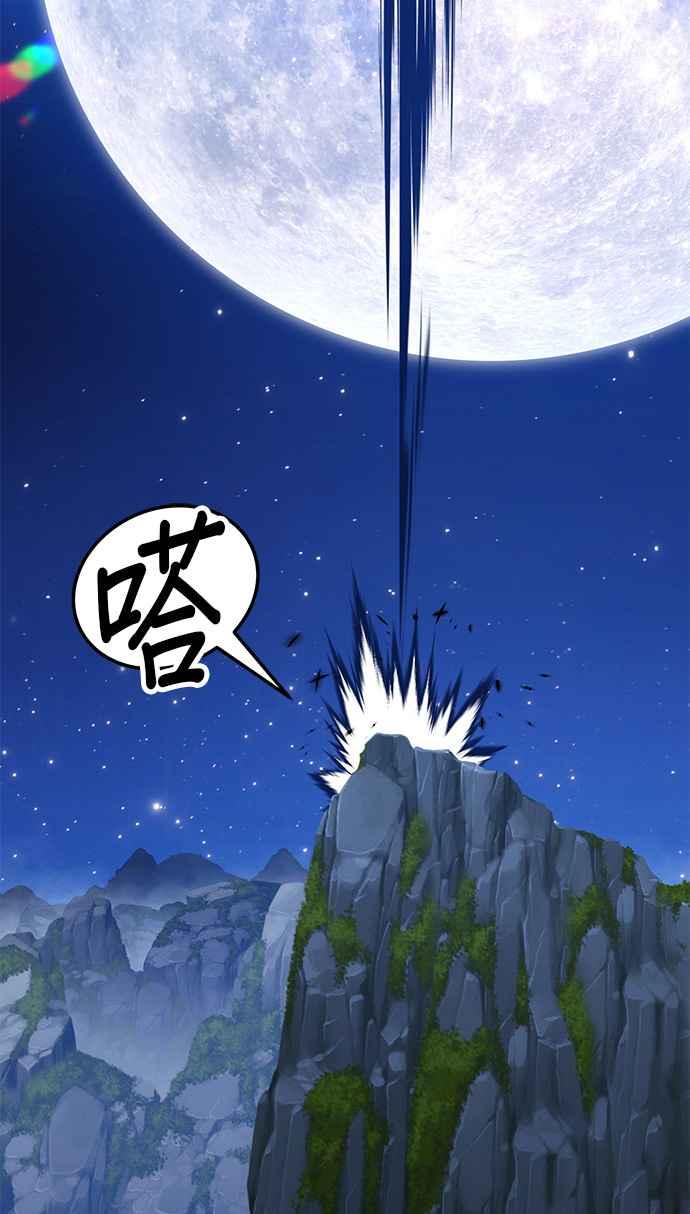 第21话臀侠（1）-99强化木棍-HONGSIL（第31张）