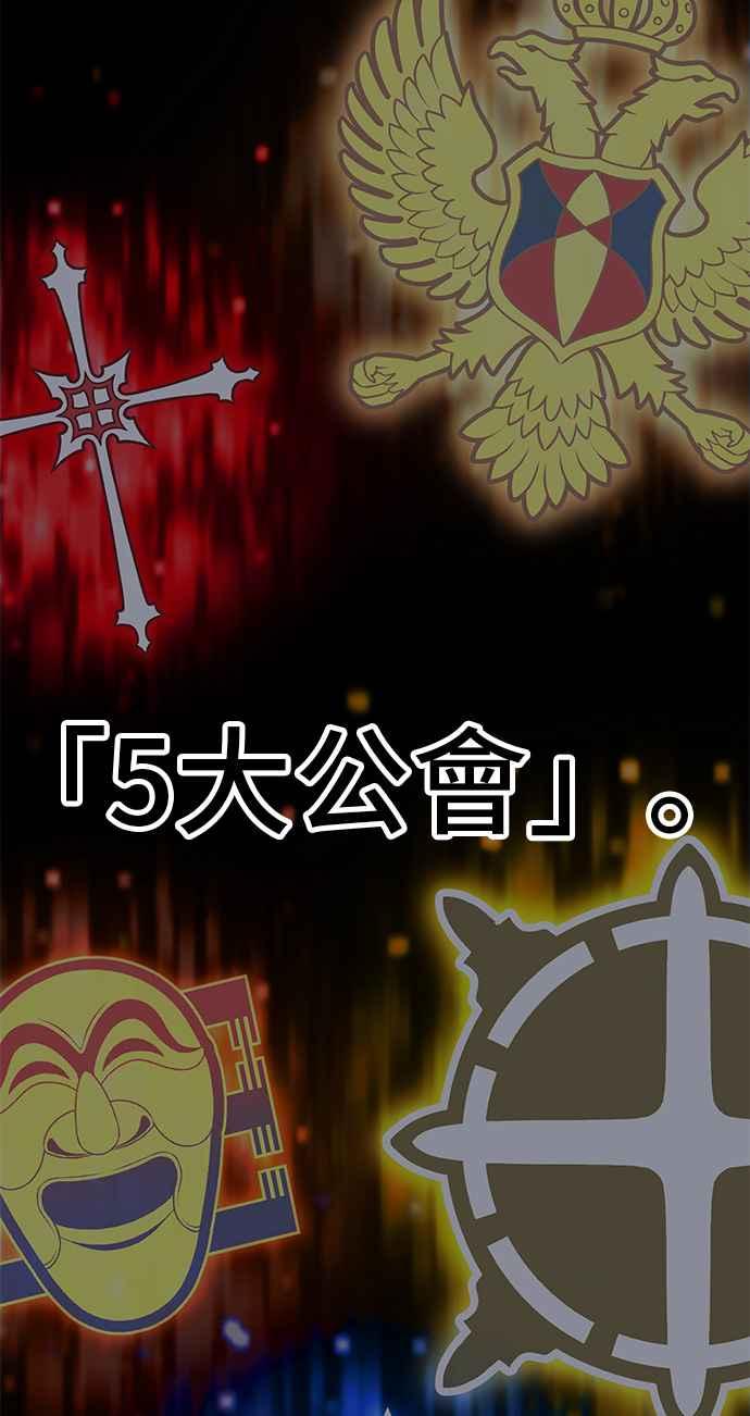 第21话臀侠（1）-99强化木棍-HONGSIL（第8张）