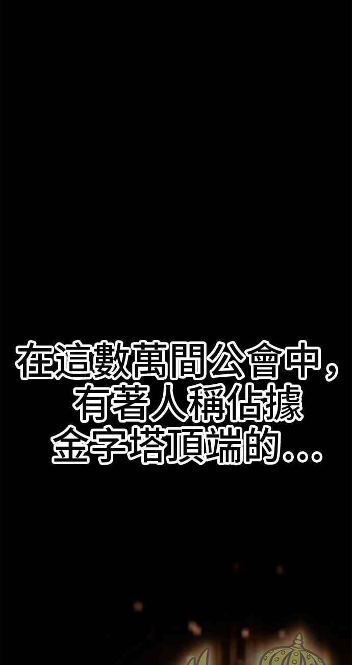 第21话臀侠（1）-99强化木棍-HONGSIL（第7张）