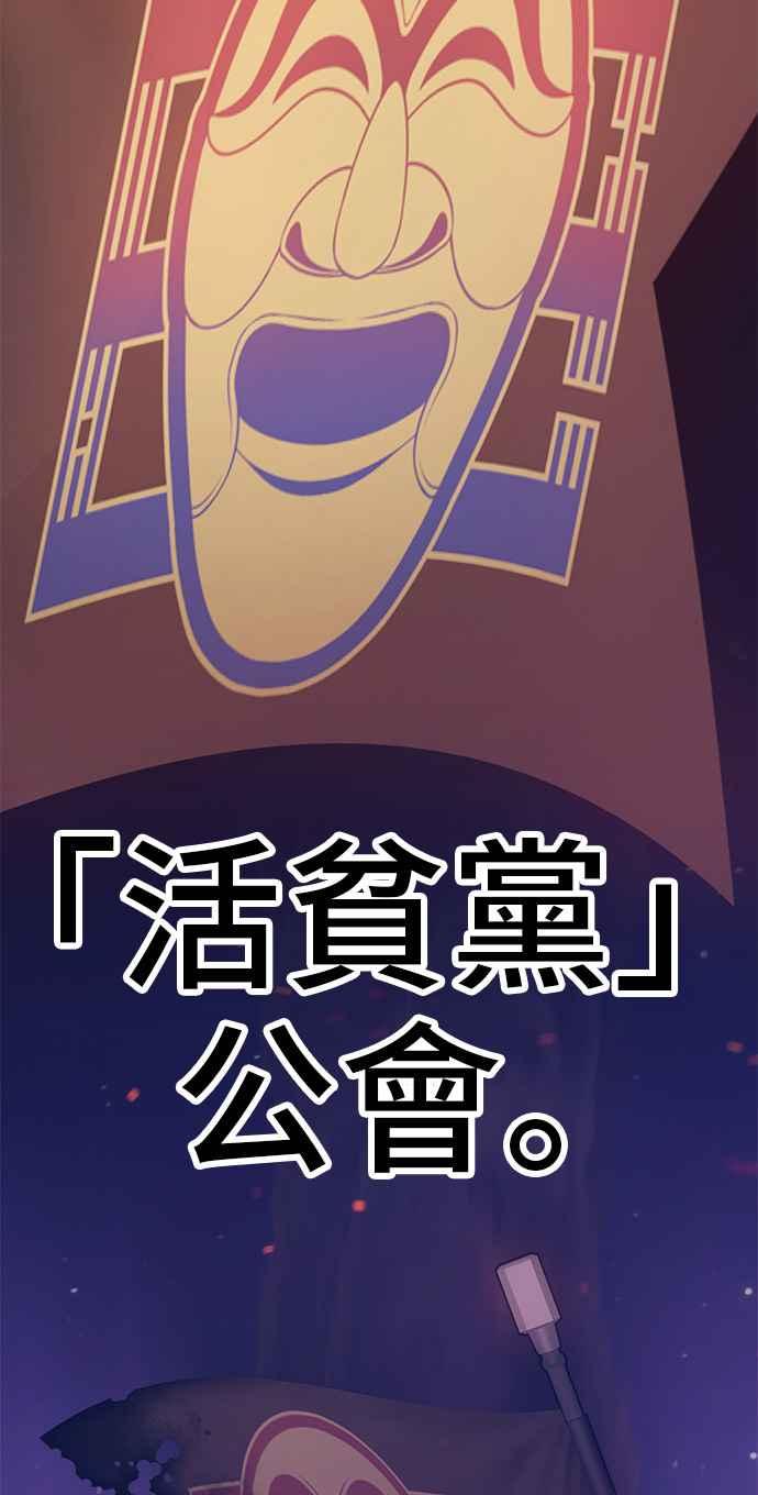 第21话臀侠（1）-99强化木棍-HONGSIL（第16张）
