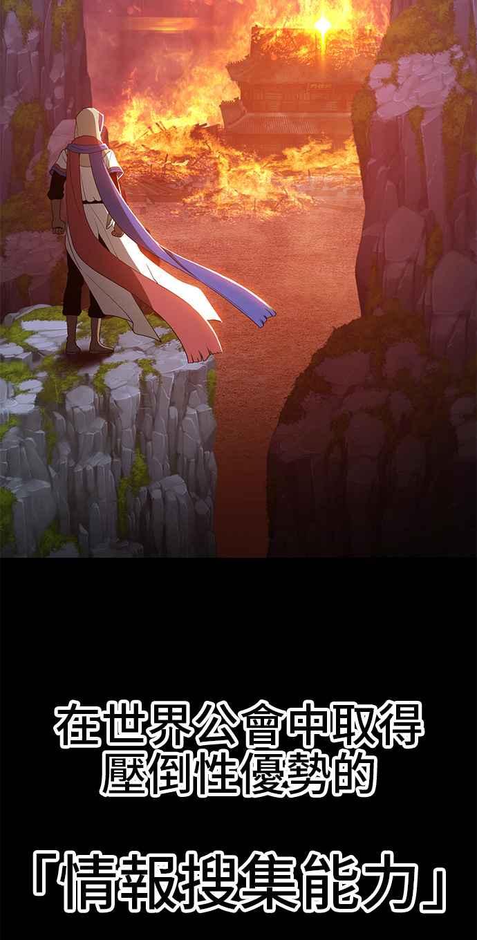 第21话臀侠（1）-99强化木棍-HONGSIL（第12张）