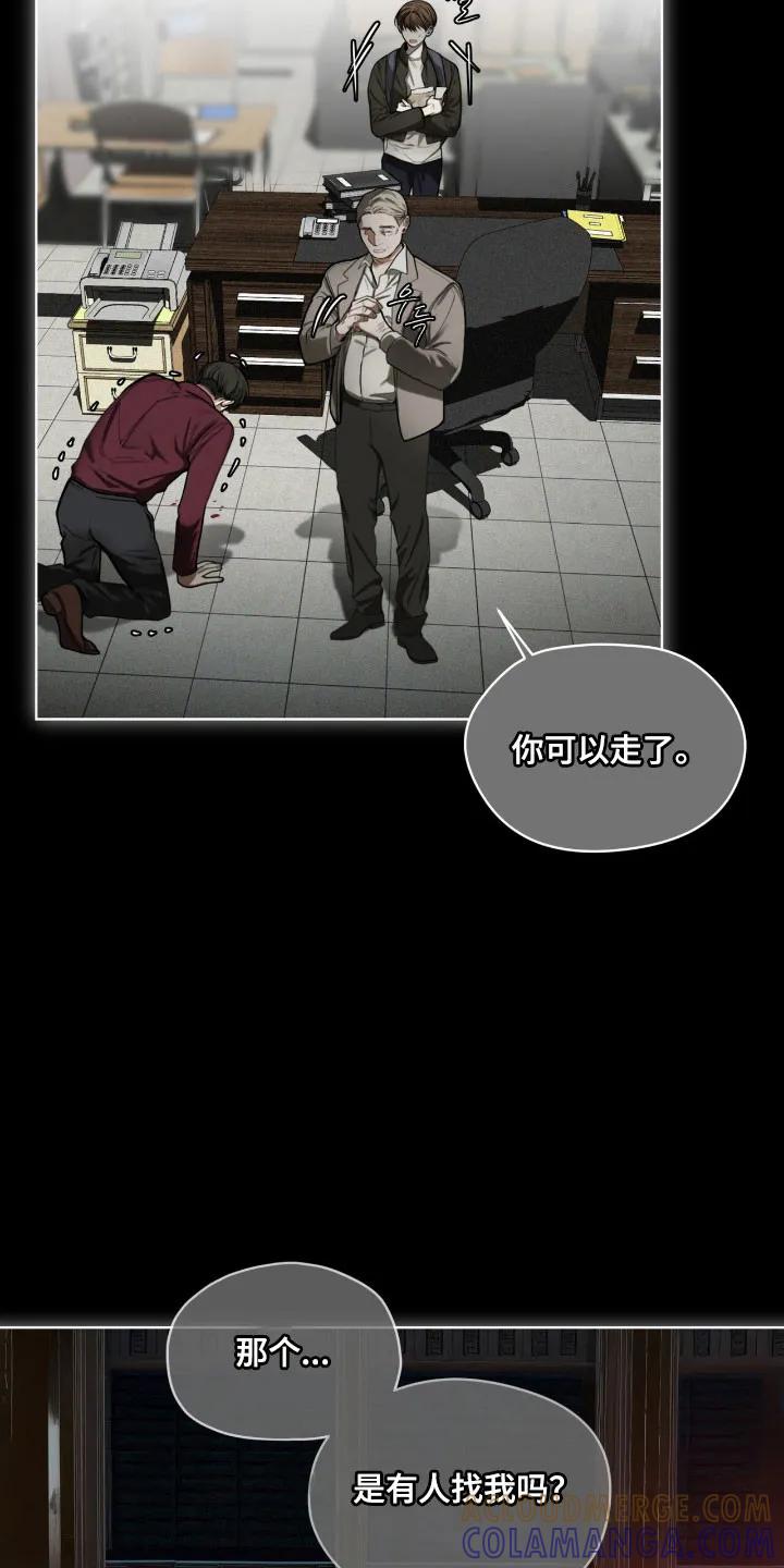 第221章：【第四季】天生赌徒-赌徒深渊-Aczer & JOO（第25张）