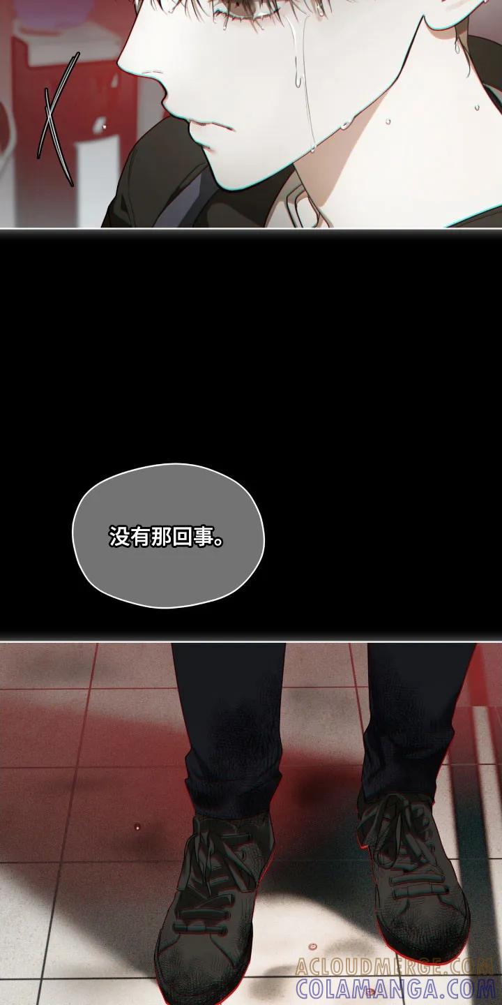 第221章：【第四季】天生赌徒-赌徒深渊-Aczer & JOO（第27张）