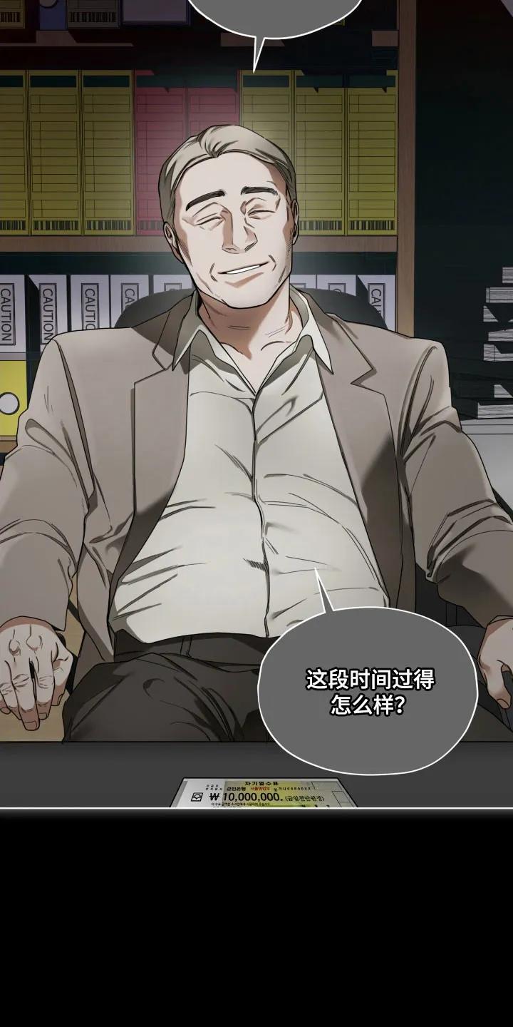 第221章：【第四季】天生赌徒-赌徒深渊-Aczer & JOO（第6张）