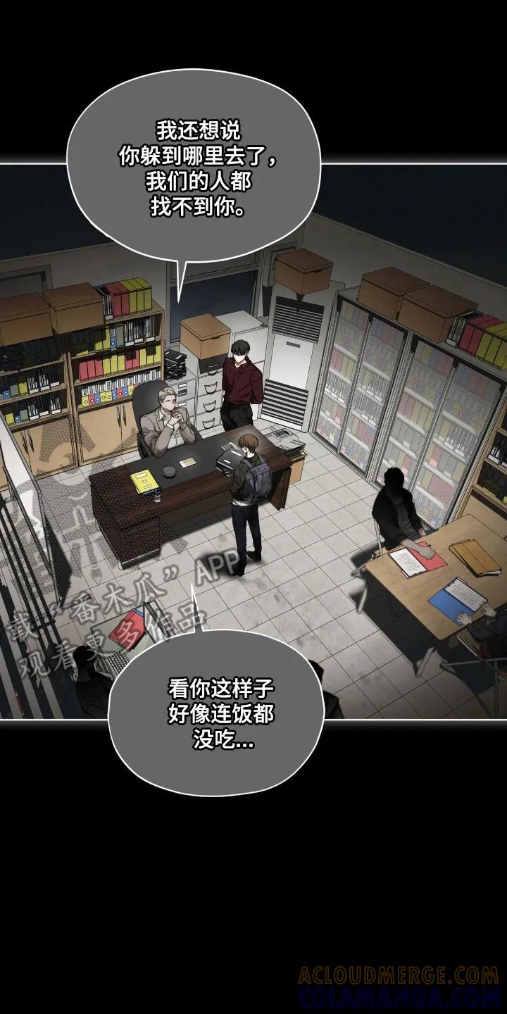 第221章：【第四季】天生赌徒-赌徒深渊-Aczer & JOO（第7张）