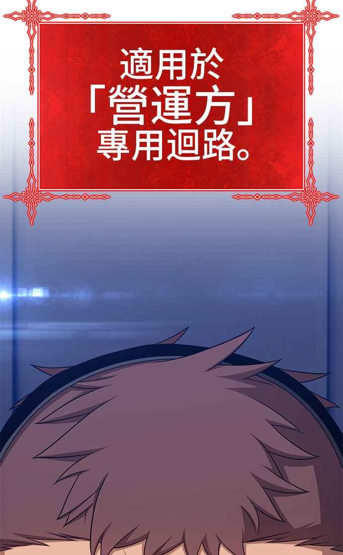 第22话臀侠（2）-99强化木棍-HONGSIL（第14张）