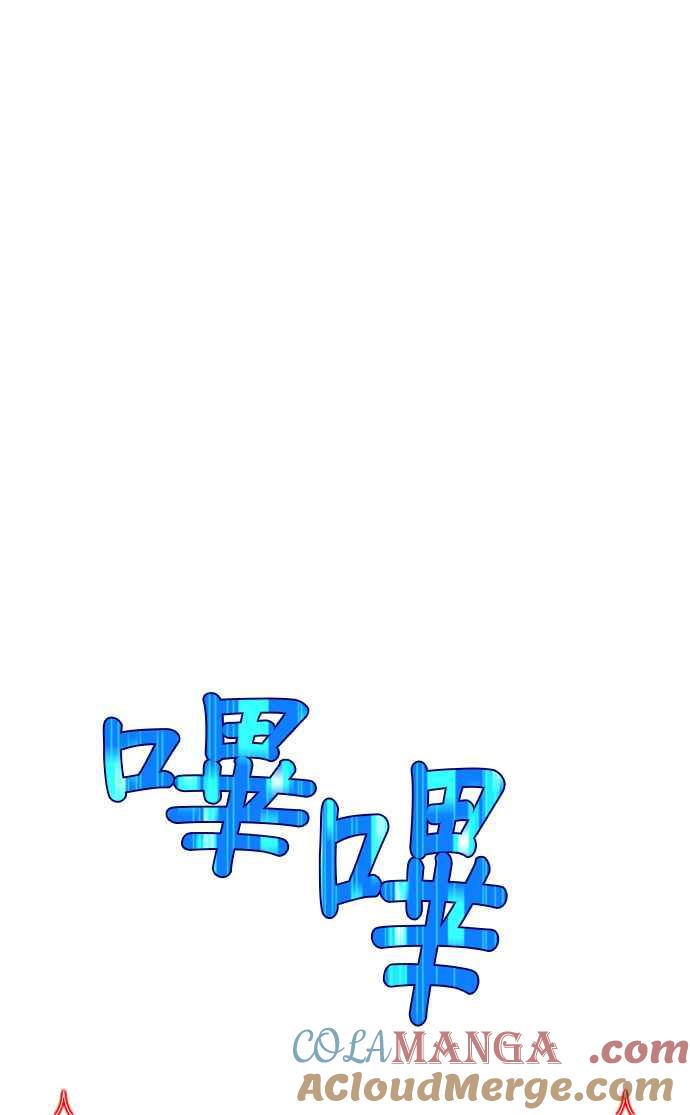第22话臀侠（2）-99强化木棍-HONGSIL（第13张）