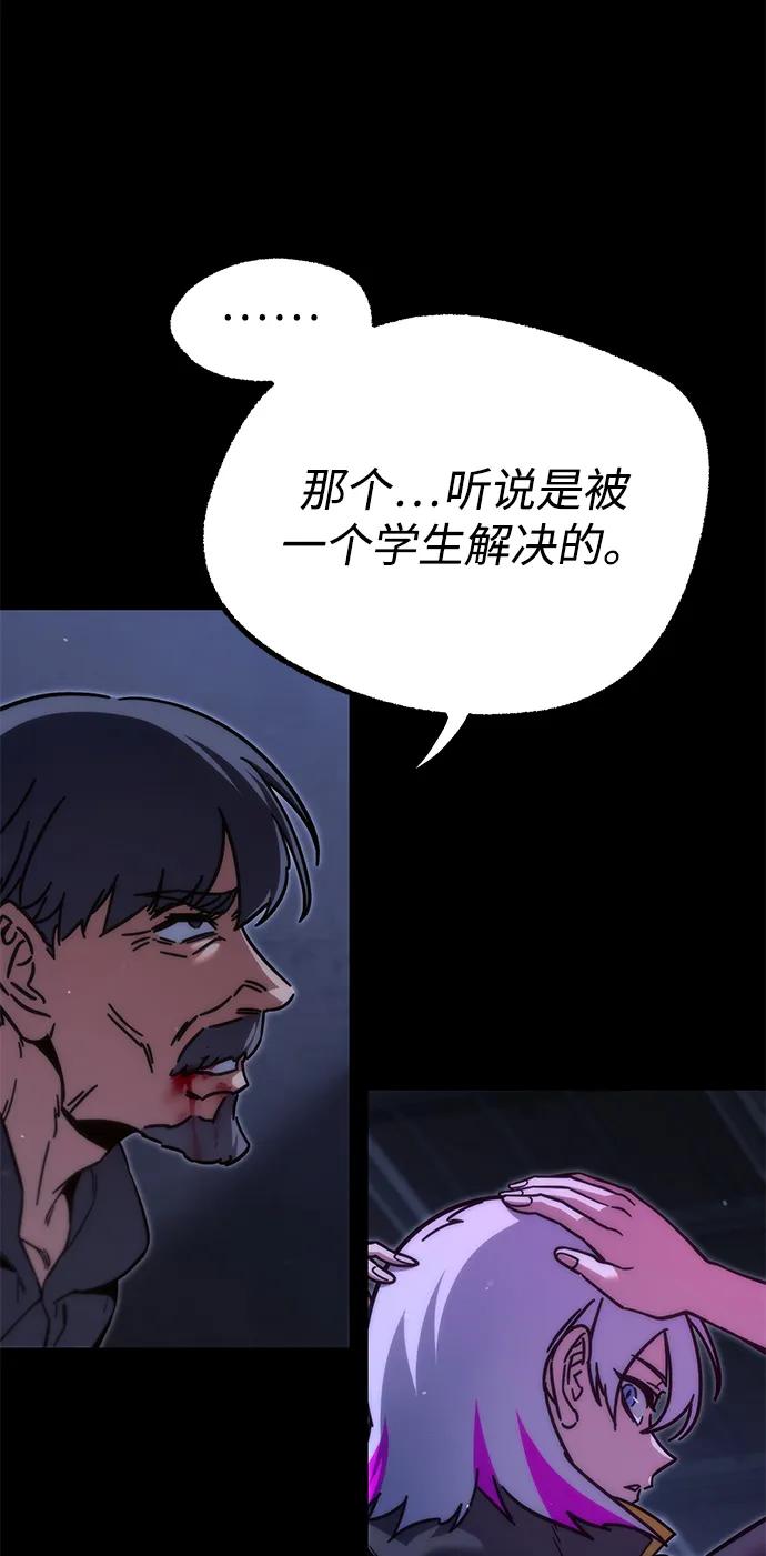 [第23话]准备（3）-刺身刀制霸英雄学院-tangahuru,GMAN（第14张）