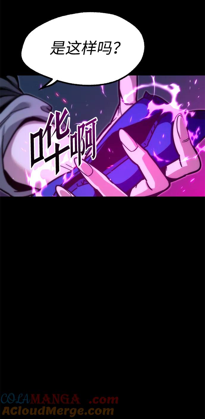 [第23话]准备（3）-刺身刀制霸英雄学院-tangahuru,GMAN（第19张）