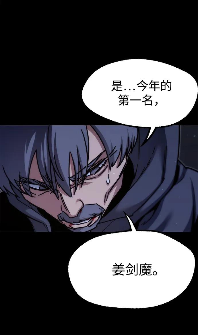 [第23话]准备（3）-刺身刀制霸英雄学院-tangahuru,GMAN（第17张）