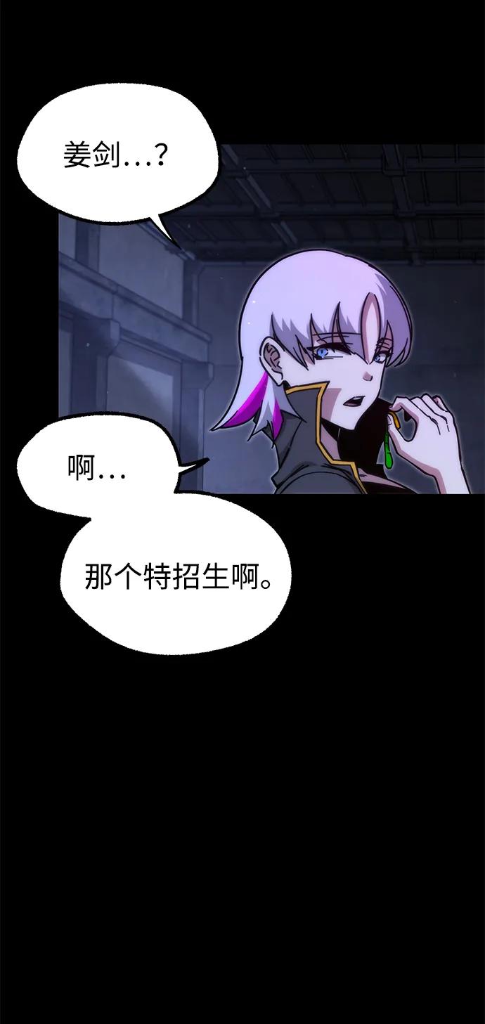 [第23话]准备（3）-刺身刀制霸英雄学院-tangahuru,GMAN（第18张）