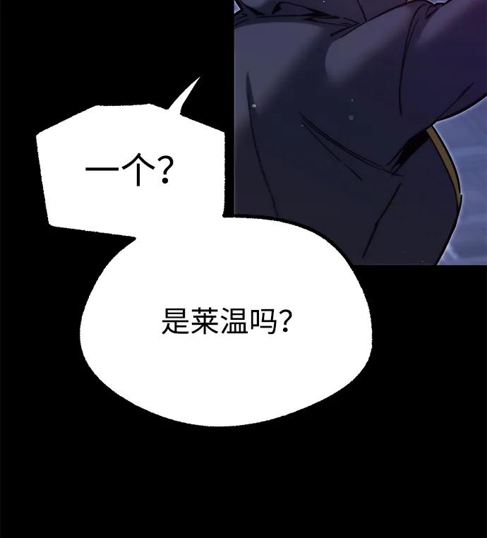 [第23话]准备（3）-刺身刀制霸英雄学院-tangahuru,GMAN（第15张）