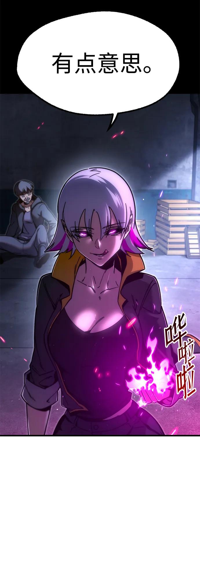 [第23话]准备（3）-刺身刀制霸英雄学院-tangahuru,GMAN（第20张）