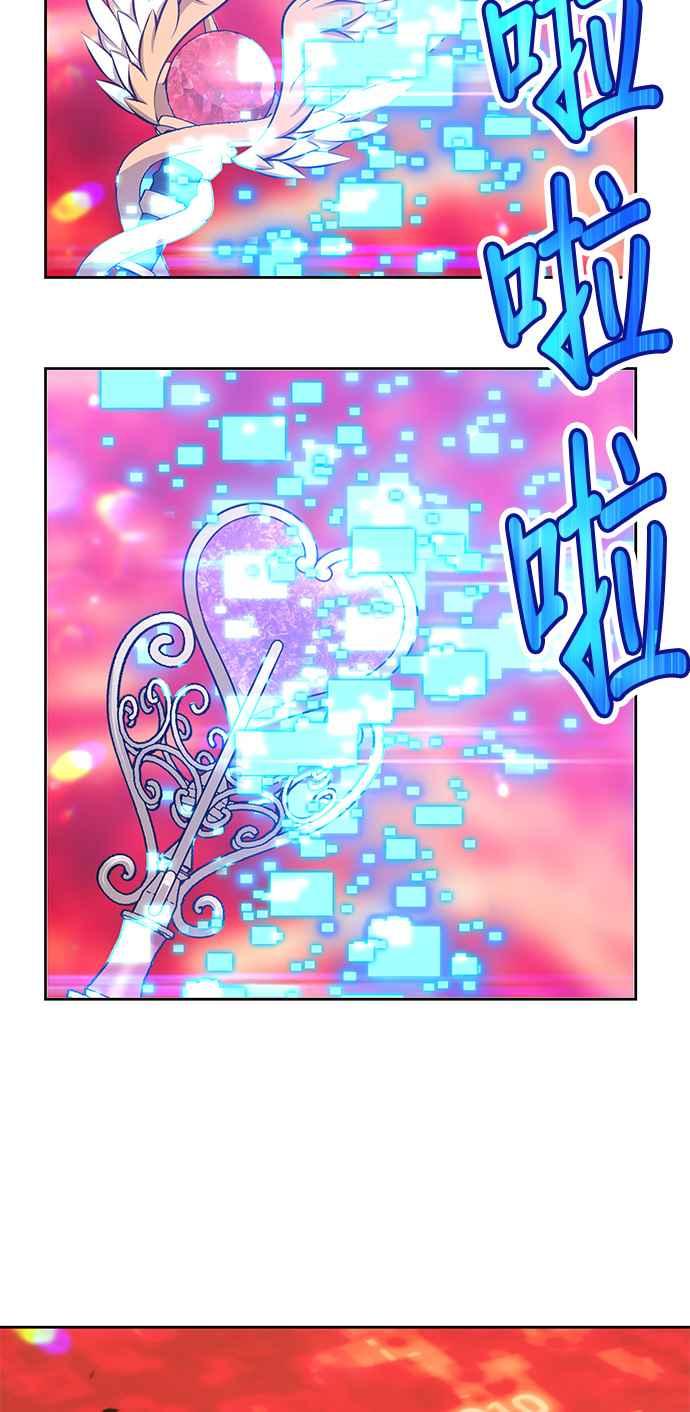 第24话臀侠（4）-99强化木棍-HONGSIL（第4张）