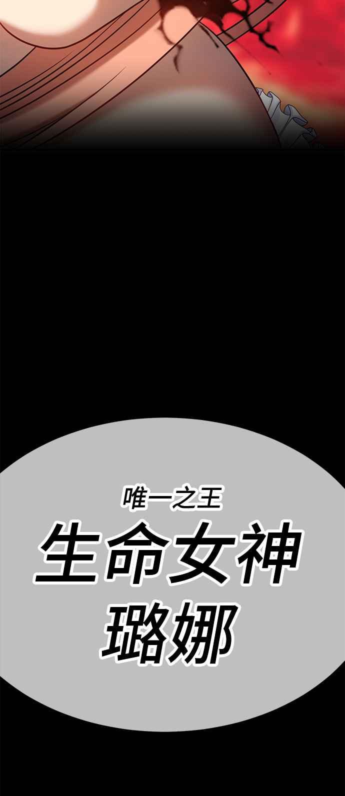 第24话臀侠（4）-99强化木棍-HONGSIL（第20张）