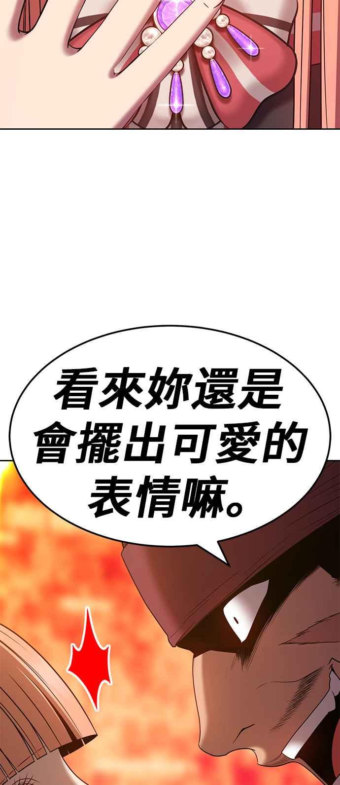 第24话臀侠（4）-99强化木棍-HONGSIL（第14张）