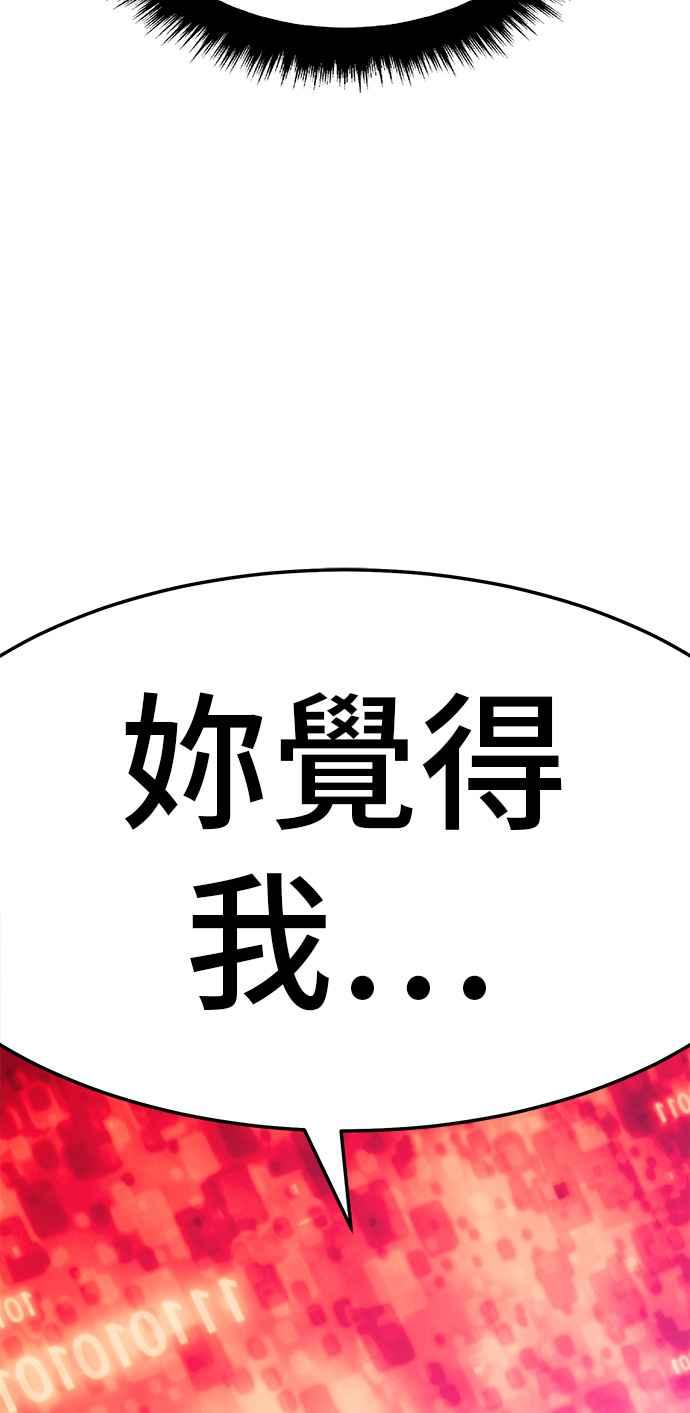 第24话臀侠（4）-99强化木棍-HONGSIL（第6张）