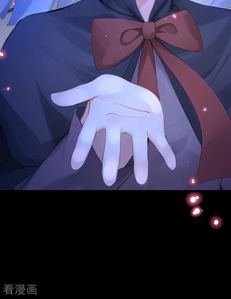 第252话达成合作-快穿系统：反派大佬不好惹-iCiyuan动漫（第15张）