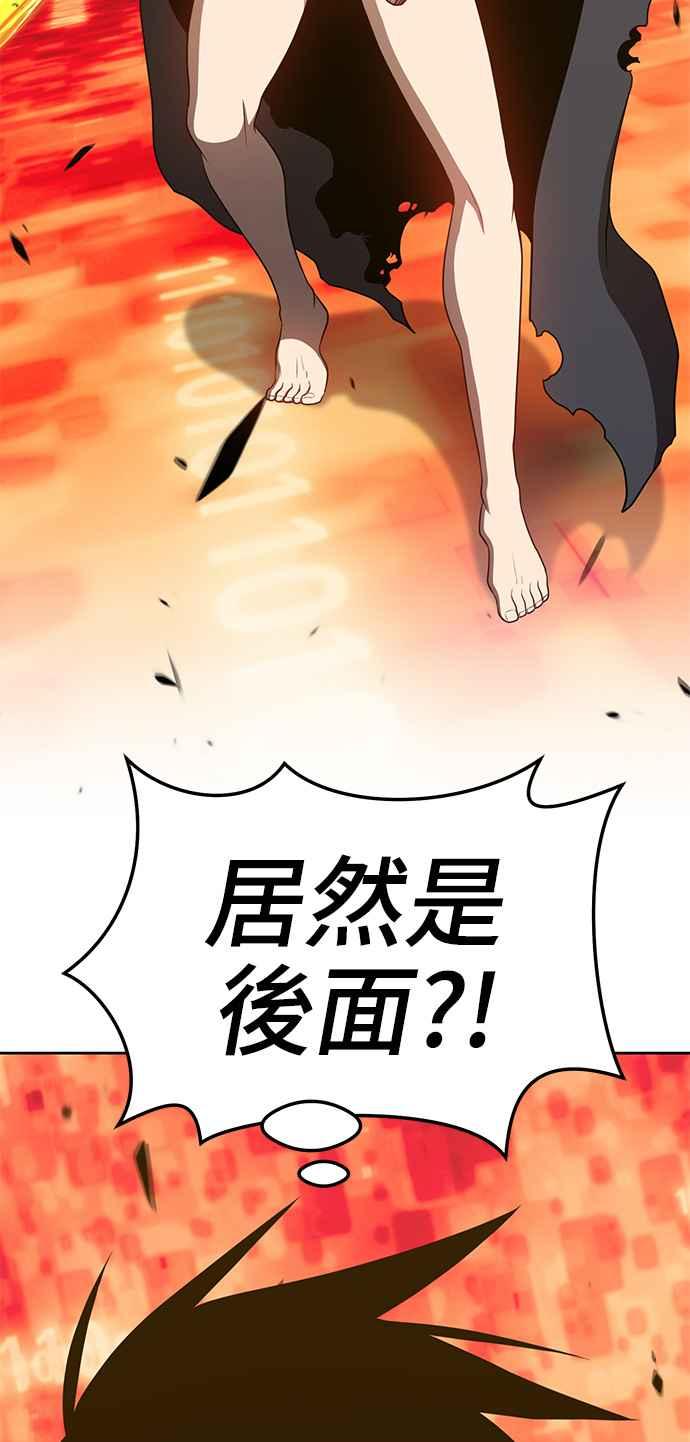 第25话臀侠（5）-99强化木棍-HONGSIL（第2张）