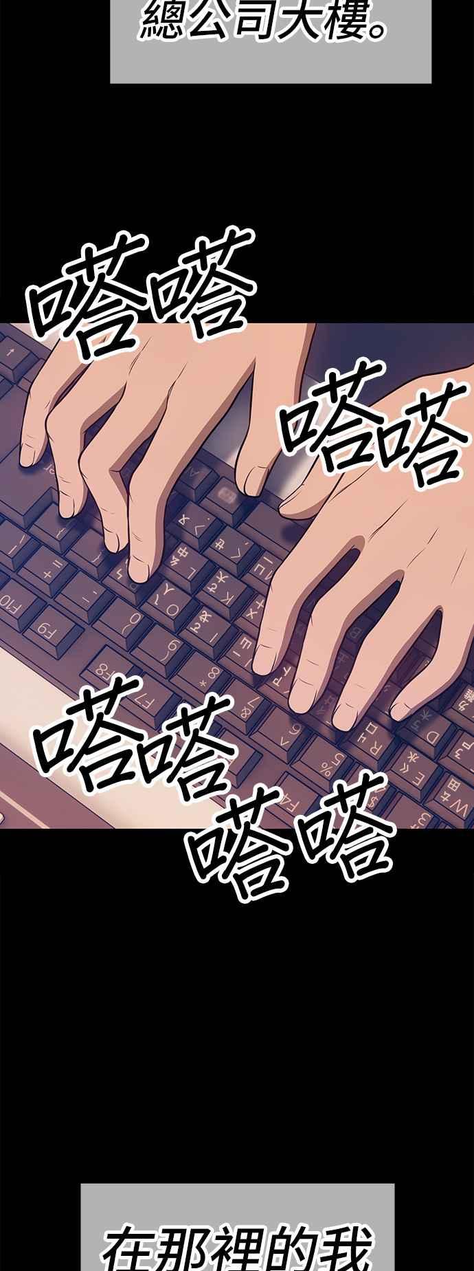 第25话臀侠（5）-99强化木棍-HONGSIL（第10张）