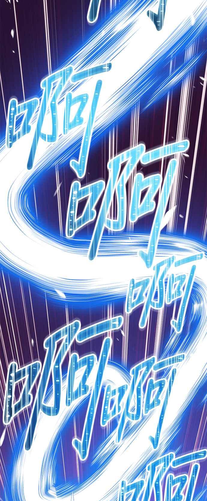 第25话臀侠（5）-99强化木棍-HONGSIL（第34张）