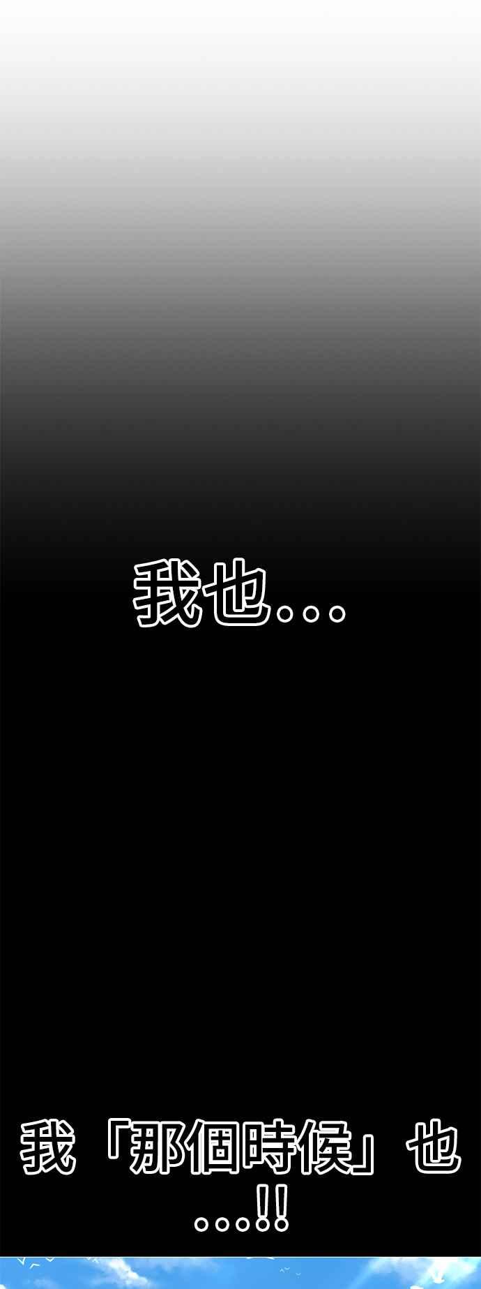 第25话臀侠（5）-99强化木棍-HONGSIL（第8张）