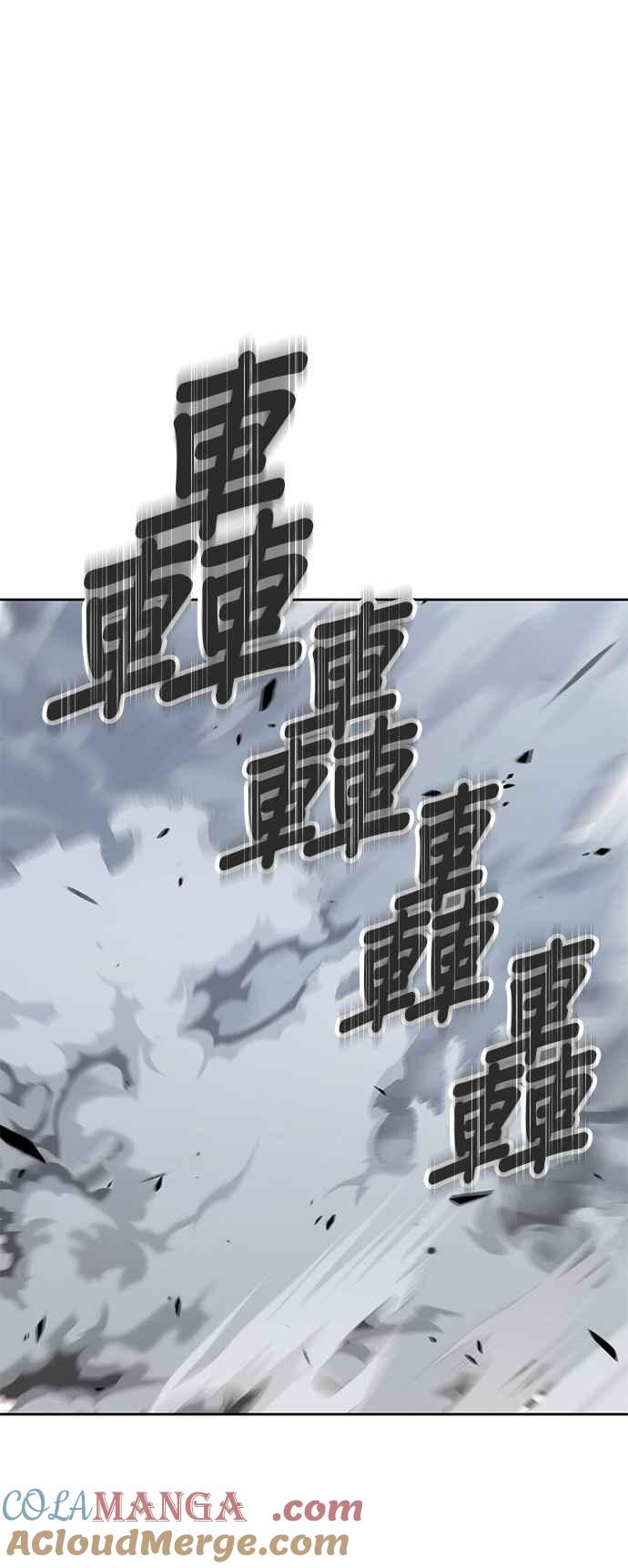 第25话臀侠（5）-99强化木棍-HONGSIL（第17张）